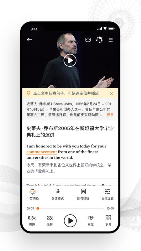 靠谱学习手机软件app截图