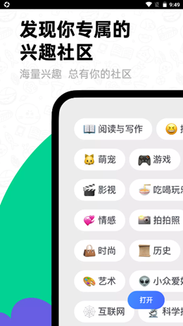 滴墨社区手机软件app截图