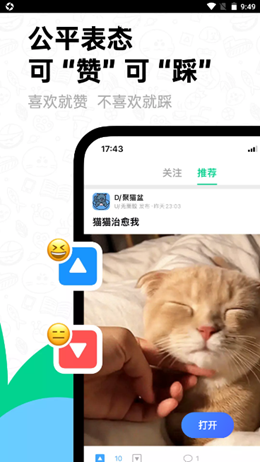 滴墨社区手机软件app截图