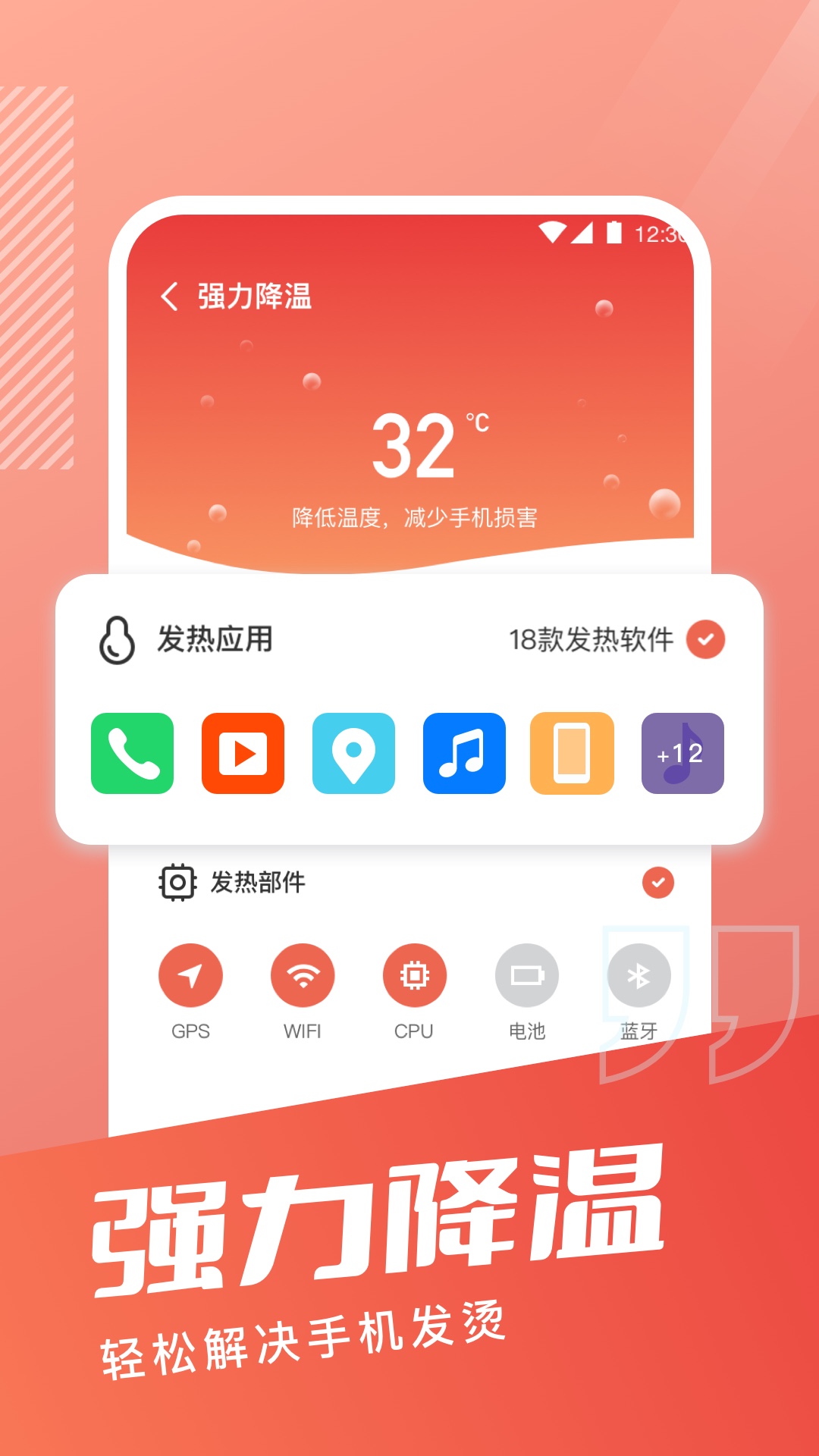 超能手机清理APP2022最新版手机软件app截图