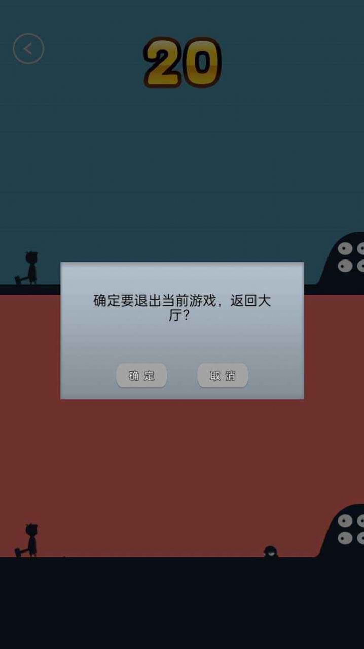 暴击专家手游app截图