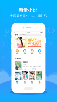 豆阅免费小说免费阅读手机软件app截图