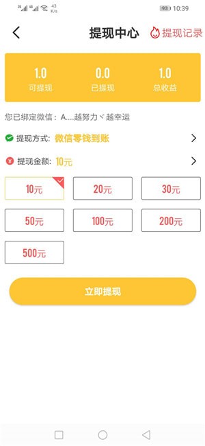 翠鸟阅读手机软件app截图