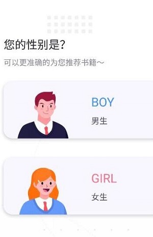 荧光阅读1.4.10手机软件app截图