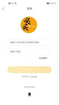 必买买手机软件app截图