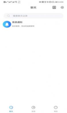 圆梦云聊手机软件app截图