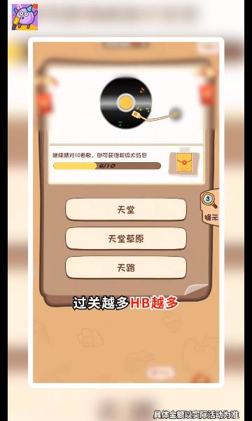 金曲知多手游app截图