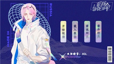 系统请饶命最新版手游app截图