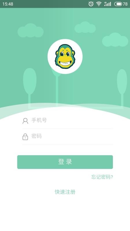 爱乐在家早教手机软件app截图