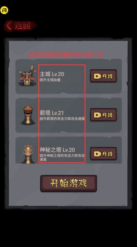 怪兽岛生存手游app截图