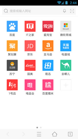 旗鱼浏览器手机软件app截图