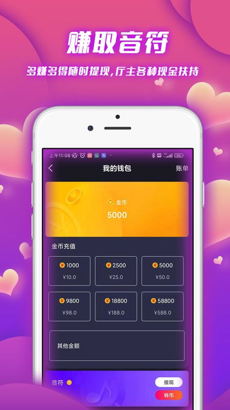 泡泡语聊APP2022最新版手机软件app截图