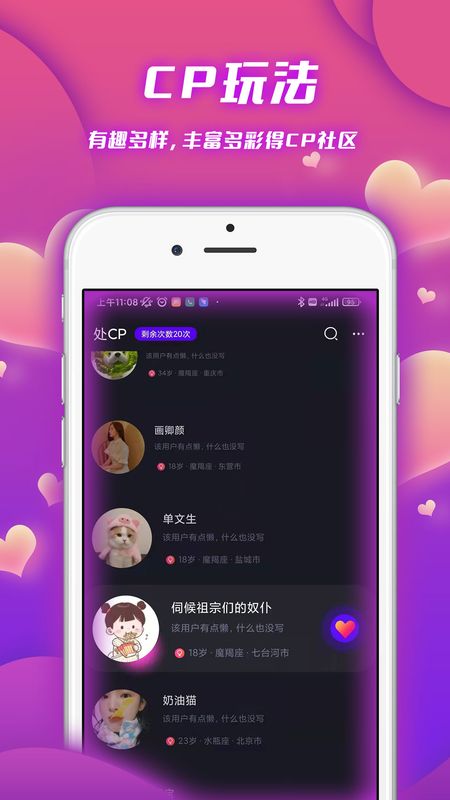 泡泡语聊APP2022最新版手机软件app截图