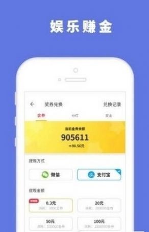 小明游盒官方版下载手机软件app截图