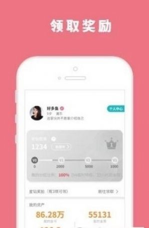 小明游盒官方版下载手机软件app截图