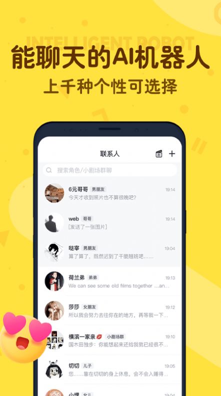 叨叨背单词手机软件app截图