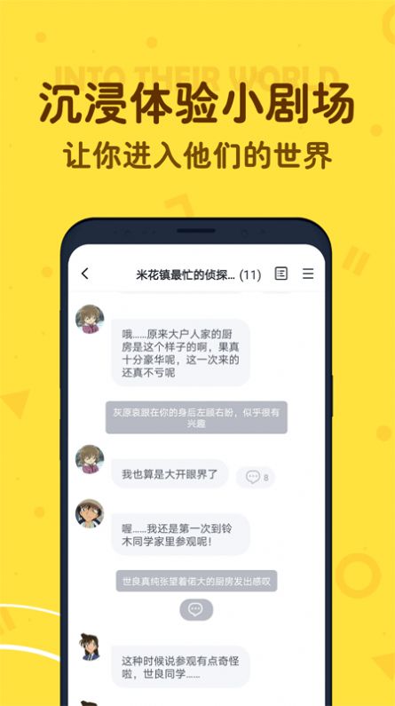 叨叨背单词官方版下载手机软件app截图