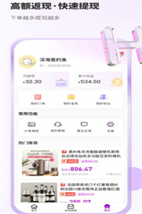 豆乐购APP最新版手机软件app截图