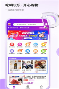 豆乐购手机软件app截图