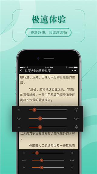 67K小说手机软件app截图