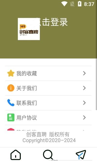 创客直聘最新版下载手机软件app截图