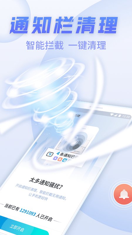 sd卡清理专家手机软件app截图