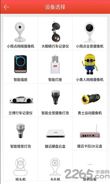 全能清理钥匙手机软件app截图