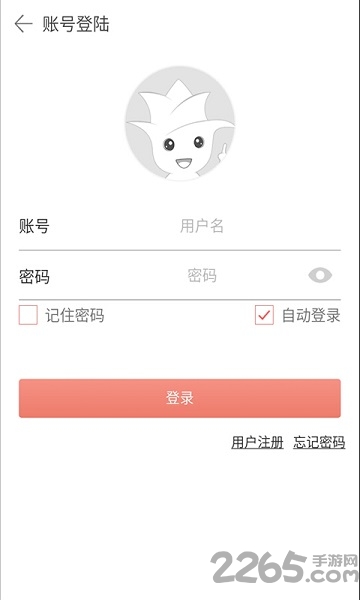 全能清理钥匙手机软件app截图