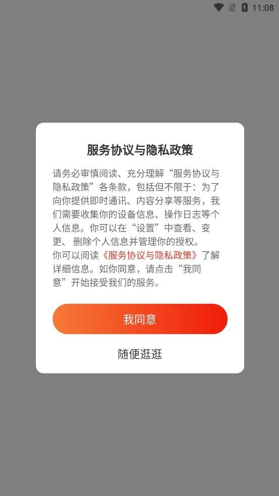 掌心购物2022最新版手机软件app截图