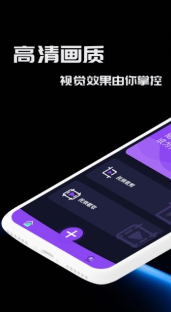 窑池编辑手机软件app截图