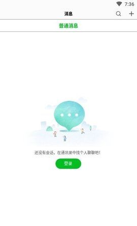 蚂蚁5G快连最新版下载手机软件app截图