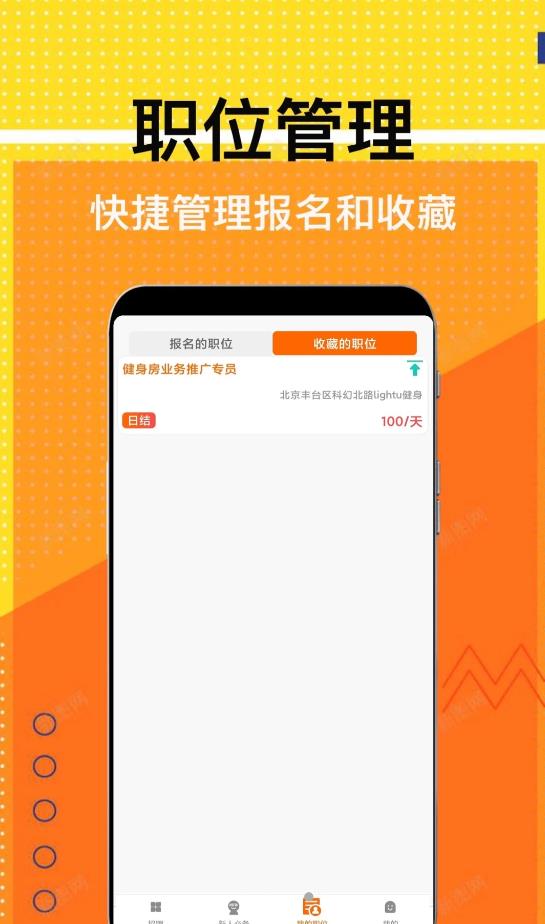 纳川好物手机软件app截图