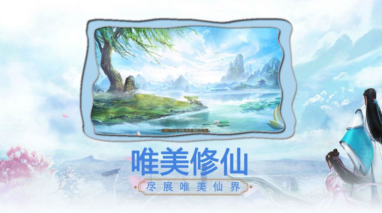 永夜魔君之斩妖除魔手游app截图