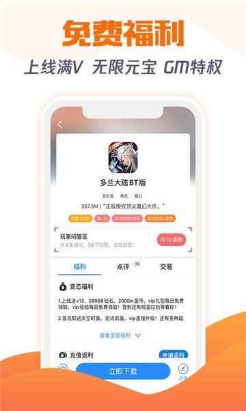 cu小游戏最新版下载手机软件app截图