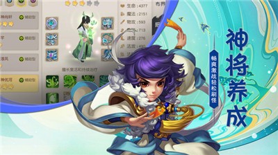 猎心师手游app截图