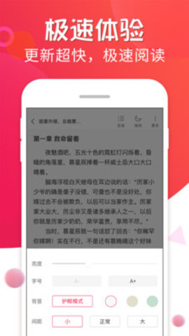 追书宝下载最新版本手机软件app截图