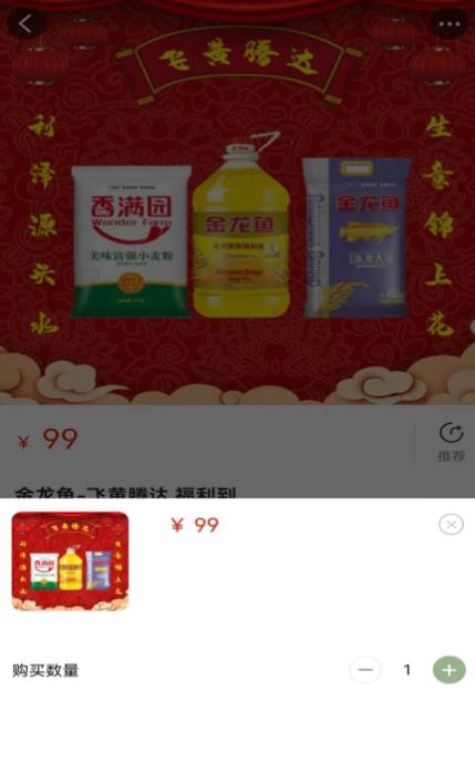 壹步商城手机软件app截图