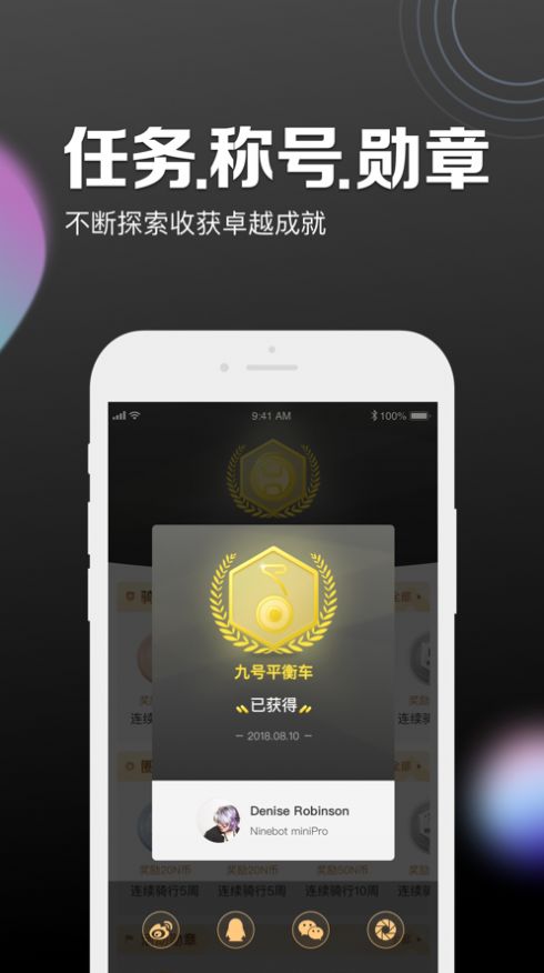 魔幻壁纸秀手机软件app截图