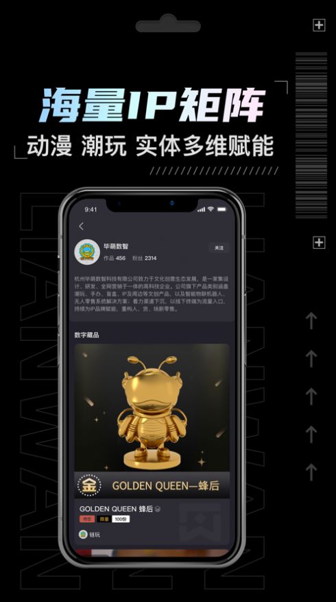 魔幻壁纸秀2022最新版手机软件app截图