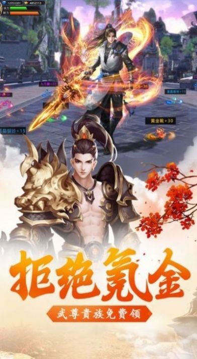 大唐长歌九灵神域手游app截图