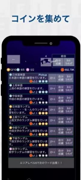 轻弹僵尸手游app截图