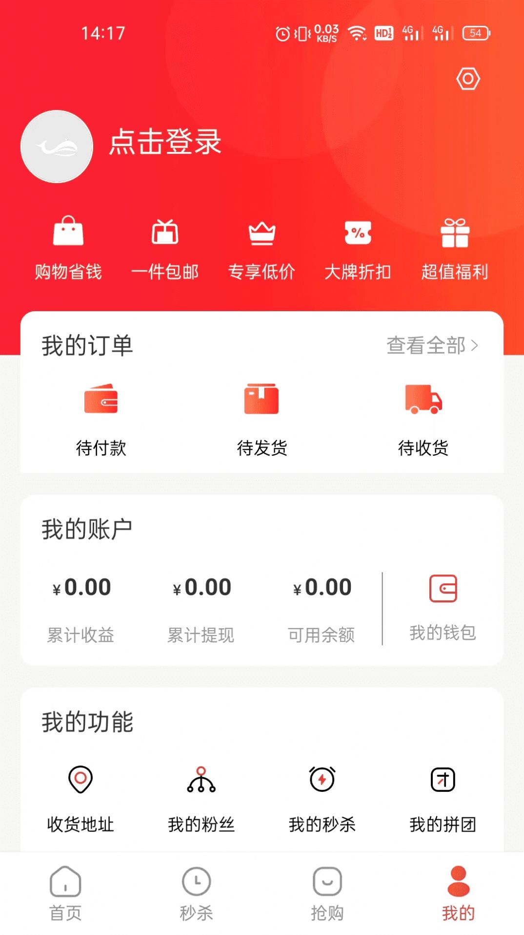 特鲸喜手机软件app截图