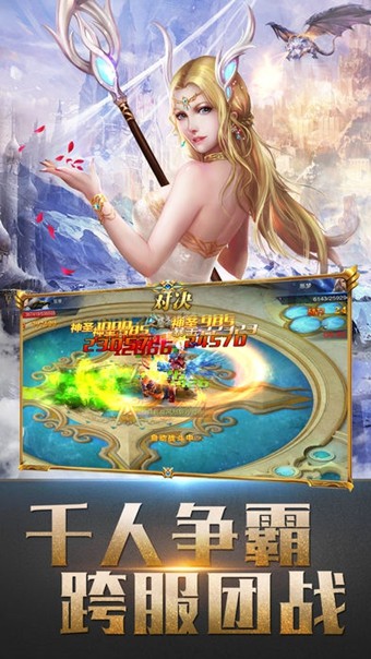 无间魔域手游app截图