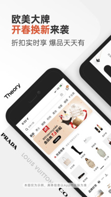 别样海外购手机软件app截图