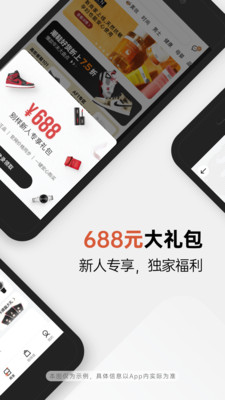 别样海外购手机软件app截图