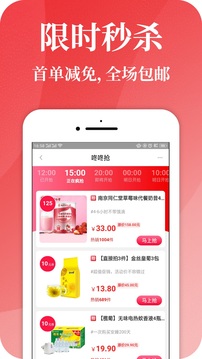 查券猫手机软件app截图