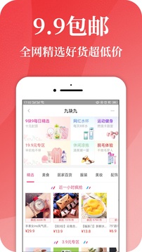 查券猫手机软件app截图