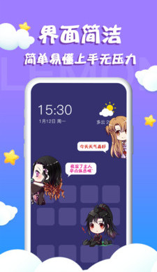 柠檬桌面宠物免费版手机软件app截图