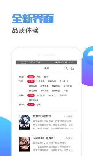 荔枝阅读app最新版下载手机软件app截图