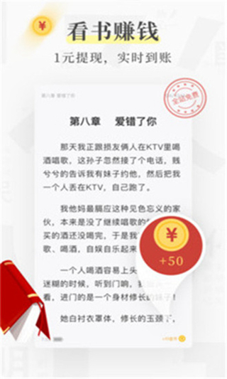 风筝阅读手机软件app截图